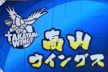 高山ウイングスサッカー